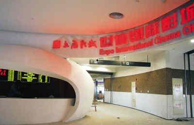 世博会娱乐登录,畅游全球盛宴，开启精彩之旅