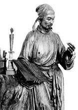 毕升的资料,古代印刷术革新者与活字印刷术的奠基人