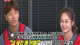 韩国搞笑 综艺,韩国搞笑综艺盘点